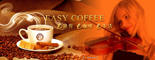 旅游景区特色酒吧与街角咖啡厅开店流程及运营管理策划-上海设计公司知识共享新品牌建立流程须知