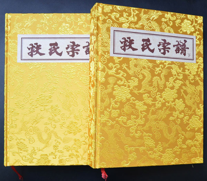 简单分析几种常见的家谱、族谱、宗谱封面设计、排版印刷设计工艺展示介绍