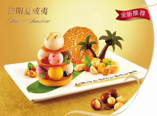 哈根达斯春季冰激淋与创意冰激淋菜式唯美命名及其顶尖文案赏析