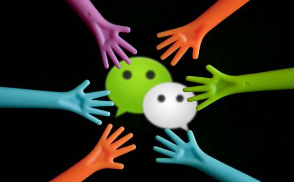 腾讯“微信”商标产权之争：东方知识产权沙龙之26讲虔城盛世CEO参与华东政法大学学术辩论