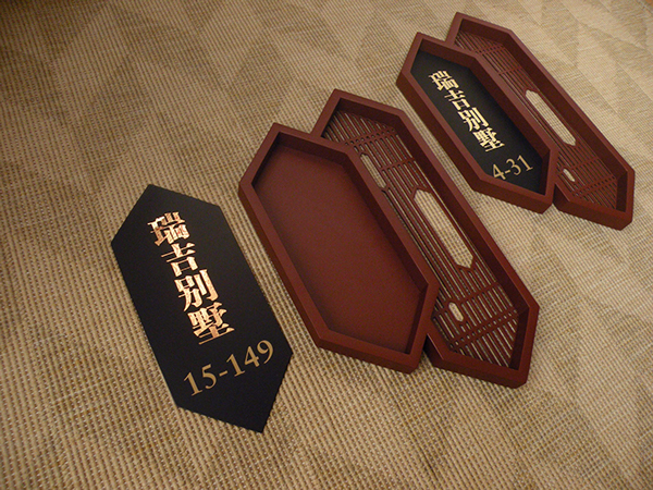 酒店、宾馆、新别墅、洋房、豪宅等高端房产LOGO标牌,网站界面,宣传画册相关宣传广告制作与设计