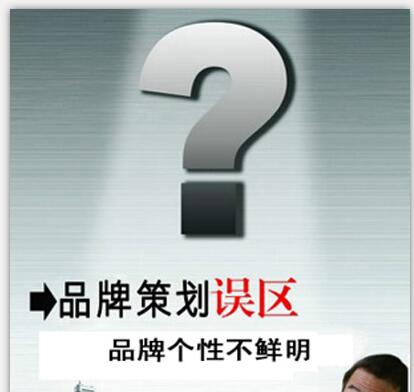 产品经理挑选上海品牌设计公司要注意的事项有哪些-上海专业策划设计公司新闻