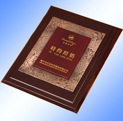 上海市城市基础设施特许经营管理办法