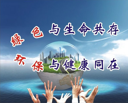 上海市市容环境卫生管理条例