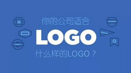 资讯设计图表：测测你的公司适合什么样的LOGO?-来源于上海商标服务,商标专业机构