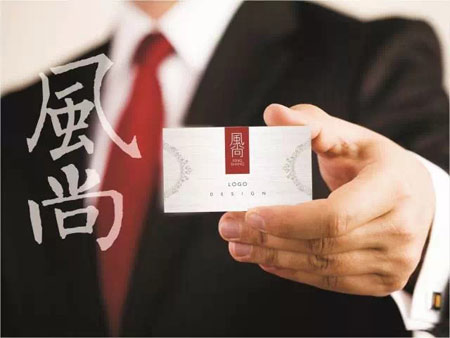高级名片及工艺宣传册子设计,成功事业从这里开始！-上海名片设计一站式引领者,虔城营销