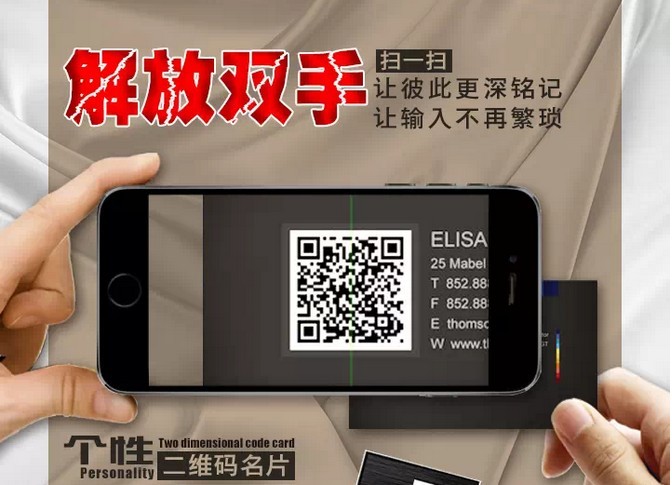 欢迎关注上海长宁区最便宜的企业宣传利器(名片)设计印刷站,虔城设计带你进入营销型印刷品的时代！