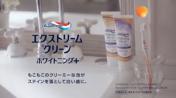 从日化行业Aquafresh牙膏品牌借势营销玩转品牌营销分析日化行业产品广告设计注意事项