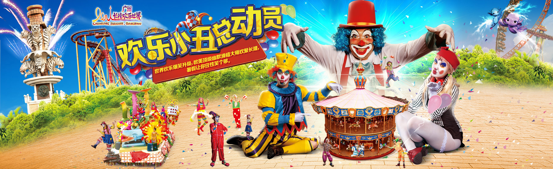 父亲节-旅游行业借势营销，平面广告来助阵，长隆集团父亲节特别平面宣传广告设计