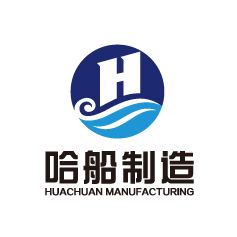 江苏哈船船舶装备制造有限公司-企业宣传物料设计