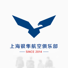 上海鹰隼航空俱乐部主营航拍，飞机租赁，自驾飞行体验游西安宣传折页设计