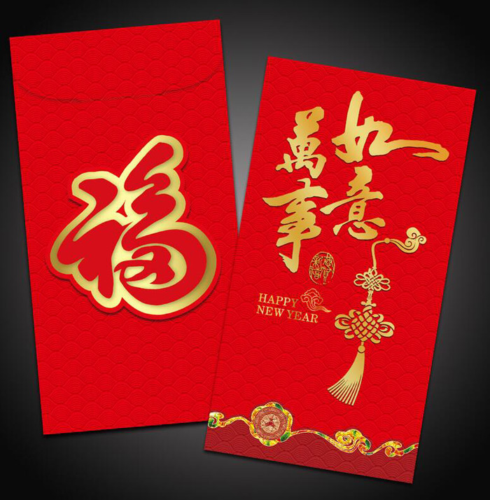 2016年公司定制红包、年会红包设计元素介绍，上海设计公司有关红包由来、发展趋势介绍分析
