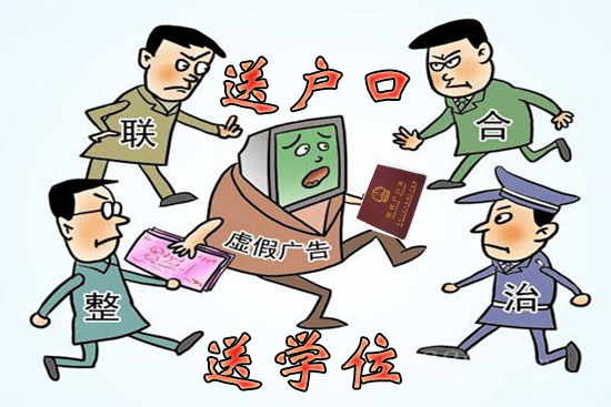 房地产广告发布规定-2016年最新房地产广告新规解析对市场及居民带来哪些影响