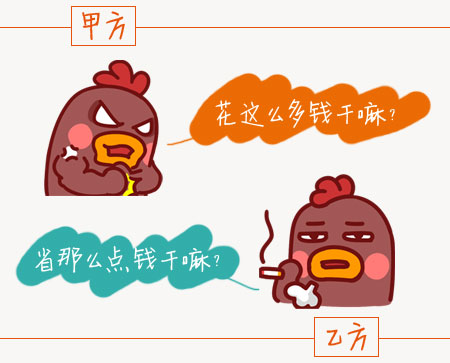 一张公关报价单道出在品牌服务收费上“生意人”与“手艺人”之间的斗智斗勇