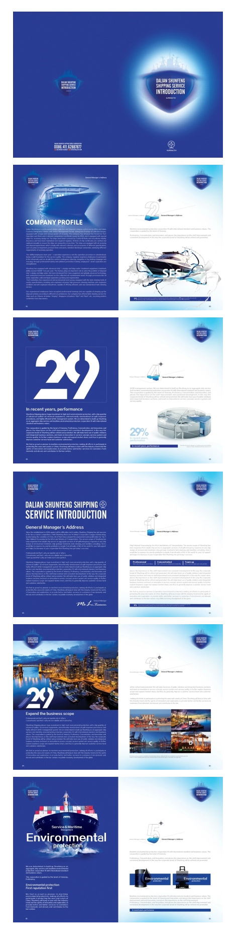 法国蓝系列国际船舶货运公司宣传册设计