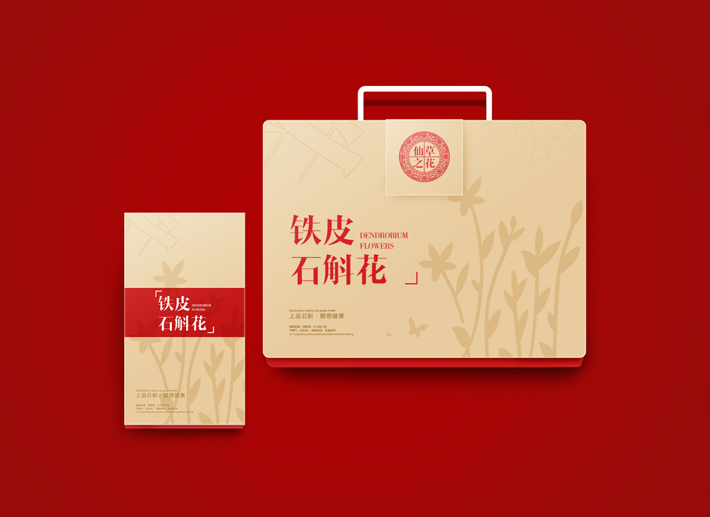 铁皮石斛花茶包装设计-上海礼品包装设计公司食品保健品相关包装设计