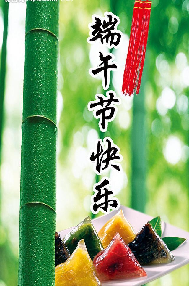 上海虔城设计公司2016年端午节放假通知及工作安排