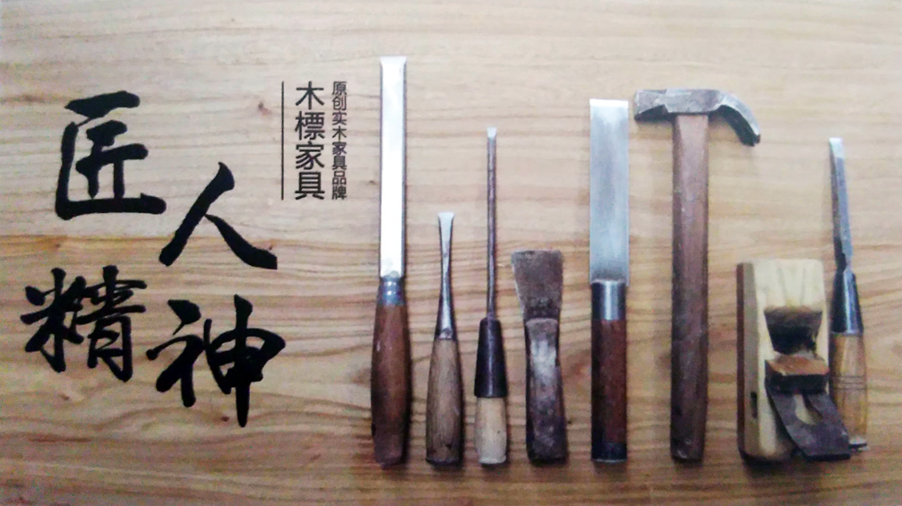 一本关于百年老榆木的故事-品牌家具宣传画册设计