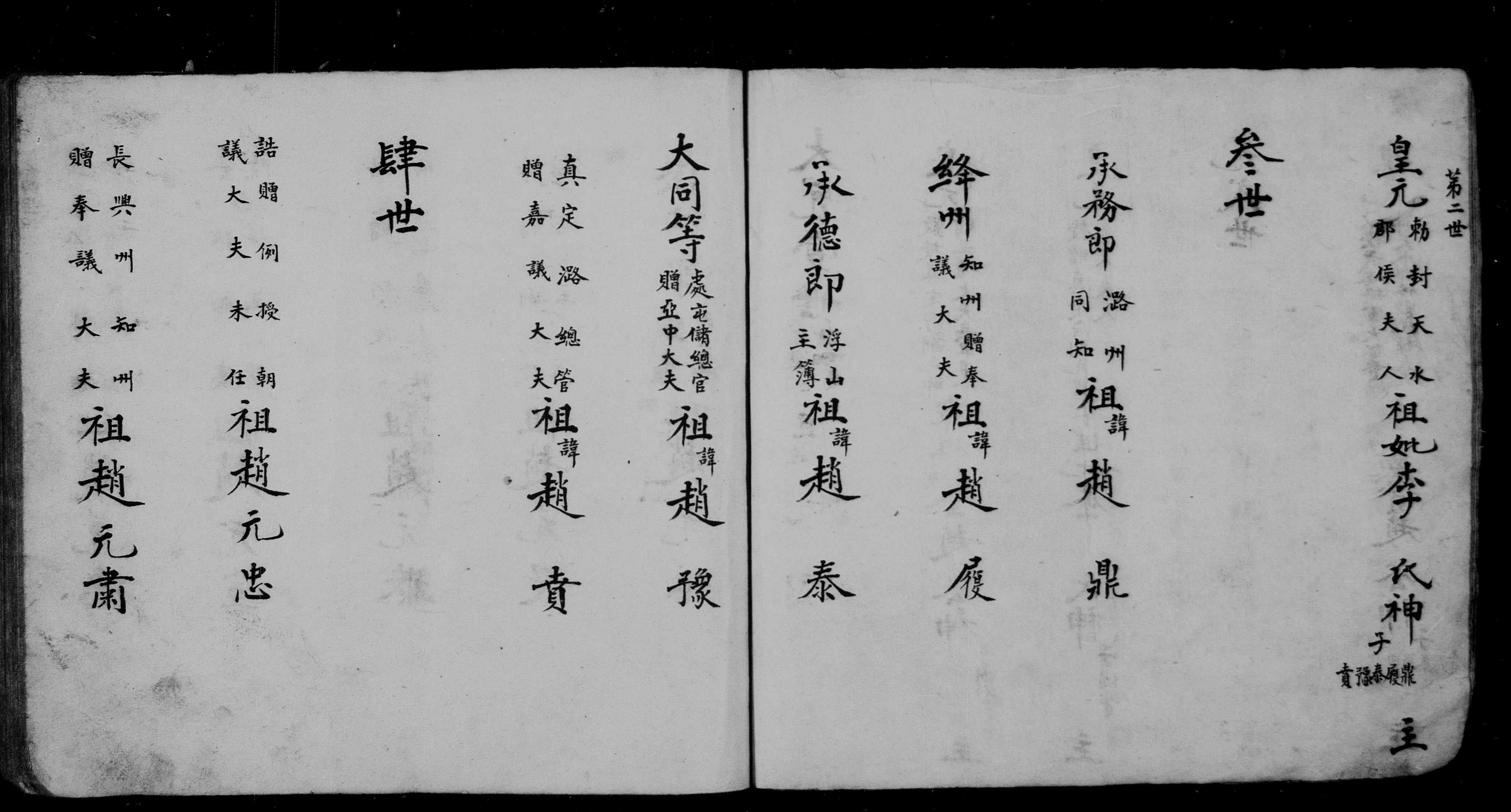 想不想见识上辈子拯救过银河系的人？