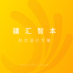 为新疆天源汇智资产管理公司设计“疆汇资本”标志设计-上海虔城广告设计提供商标LOGO设计