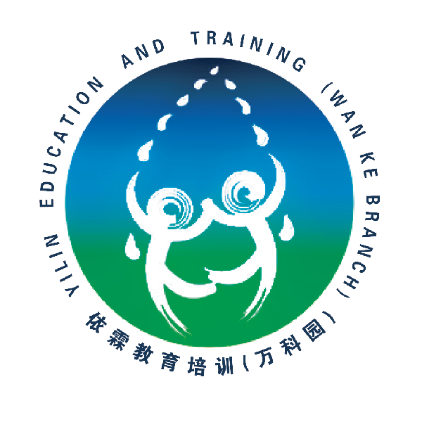 上海依霖教育中心网站前端设计——首页版面设计的分析与反思