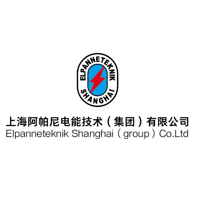 上海阿帕尼电能技术（集团）企业宣传册文案全程策划设计