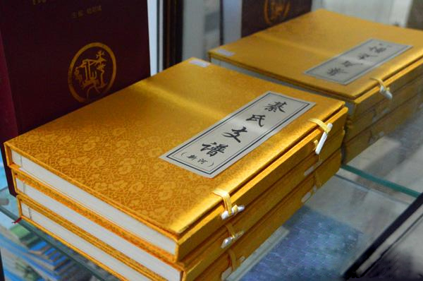 您知道为什么中国人，必修家谱、宗谱、族谱吗？