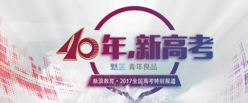 最全的上海高考作文命题2000年至2017年....如果是你，会怎么写？