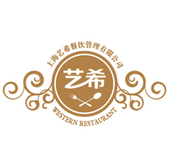 上海艺希餐饮管理有限公司标志图形logo设计
