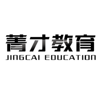 上海菁才教育培训机构-企业形象设计
