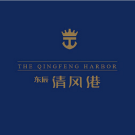 东辰清风港（The Gingfeng Harbor）营销宣传册设计与印刷制作相关