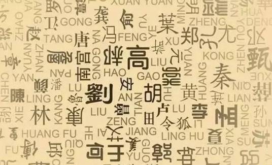 想知道祖上的名人事迹？查查家谱就可以知道了或者为家族修家谱