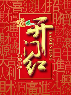 新年新气象~虔城广告设计今天开工啦2018年02月22日