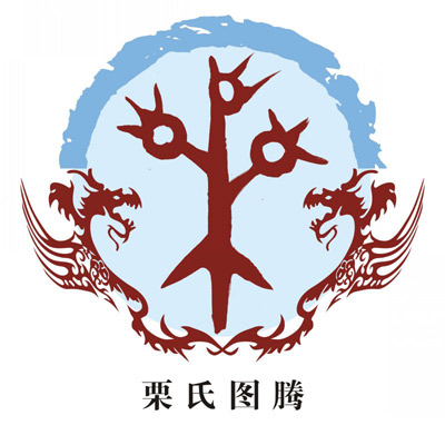 百家姓氏图腾样式,各姓氏起源简介及现存家谱相关内容