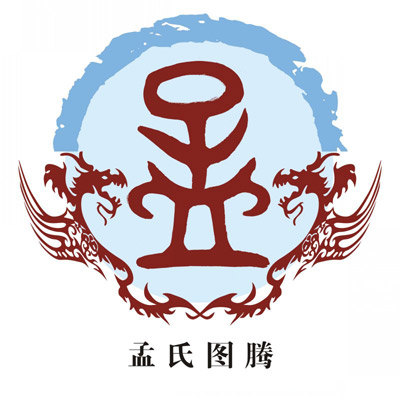 百家姓氏图腾样式,各姓氏起源简介及现存家谱相关内容