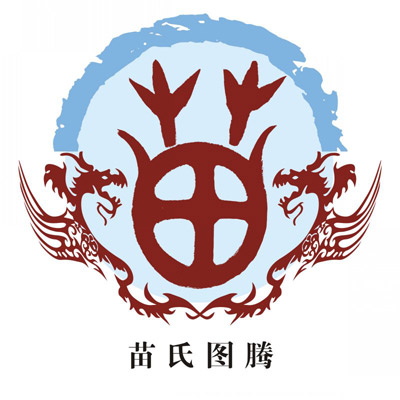 百家姓氏图腾样式,各姓氏起源简介及现存家谱相关内容