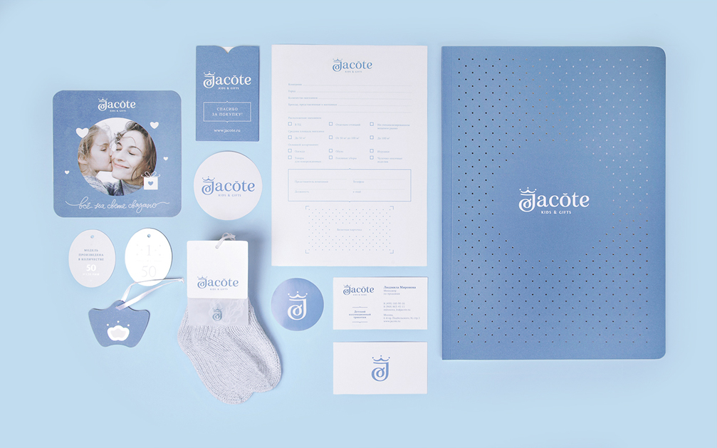 jacote kids & gifts童装品牌推广、形象vi设计